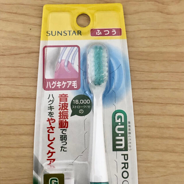 Sunstar Gum ガム歯周プロケア 音波振動アシストブラシ 本体の通販 By Naomi House サンスターならラクマ Sunstar Gum ガム歯周プロケア 音波振動アシストブラシ 本体の通販 By Naomi House サンスターならラクマ