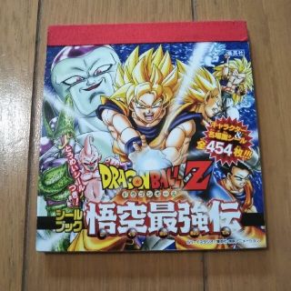 ドラゴンボール(ドラゴンボール)のドラゴンボール シールブック(その他)