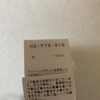 Yohji Yamamoto POUR HOMME ヨウジヤマモト プールオム 17SS 抜染ワイドパンツ ネイビー HD-P78-818