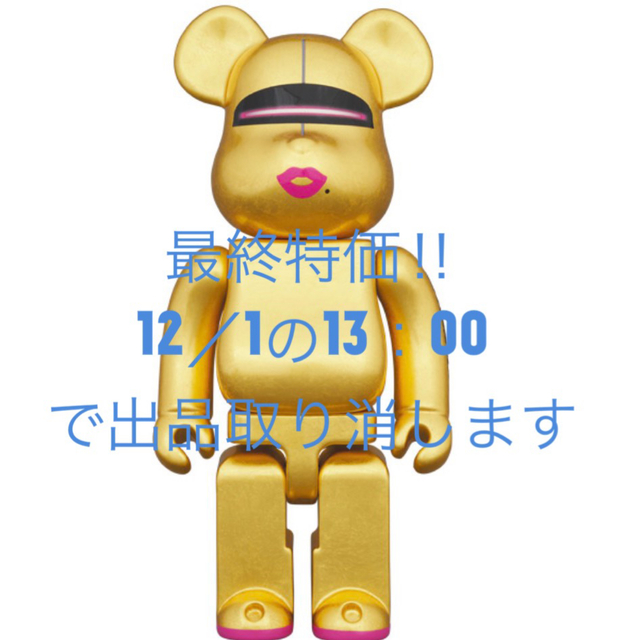 MEDICOM TOY - 九谷 BE@RBRICK 400％ HAJIME SORAYAMAの+inforsante.fr