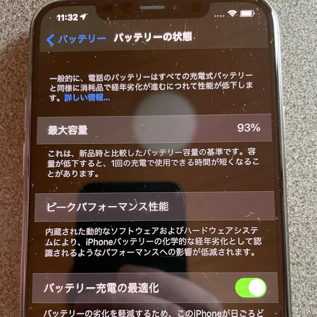 iPhone11 Pro Max 512GBSIMフリー（本体のみ）