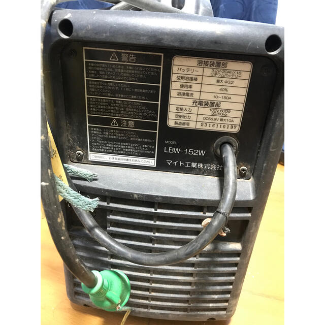 溶接機 マイト工業 ジャンク品 (マイト工業 新型リチウムイオン 溶接機 マイト工業 ジャンク品 (マイト工業 新型リチウムイオン