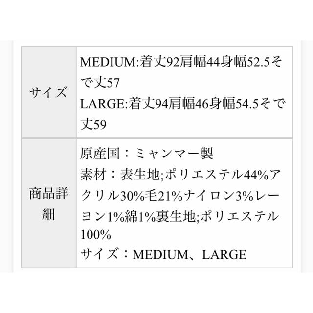 coen(コーエン)ののーん様　コーエン＊ダッフルコート レディースのジャケット/アウター(ダッフルコート)の商品写真