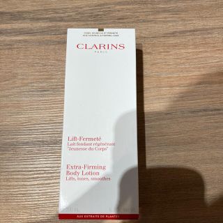 クラランス(CLARINS)のCLARINS ボディローション　フランス製(ボディローション/ミルク)