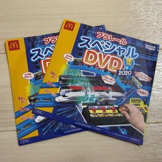 タカラトミー(Takara Tomy)のプラレール スペシャルDVD 2枚セット(キッズ/ファミリー)