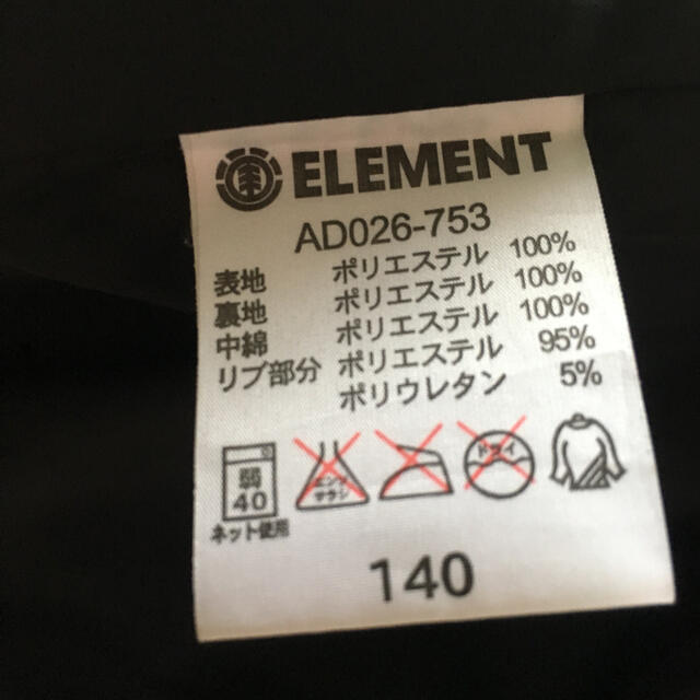 ELEMENT(エレメント)の140センチ ジャンバー キッズ/ベビー/マタニティのキッズ服女の子用(90cm~)(ジャケット/上着)の商品写真