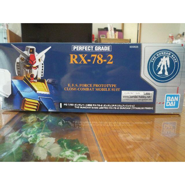 限定！　1/60 PG　チタニウムフィニッシュ RX-78 ガンダム 2