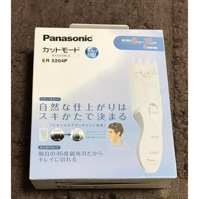 Panasonic(パナソニック)のバリカン　カットモード その他のその他(その他)の商品写真