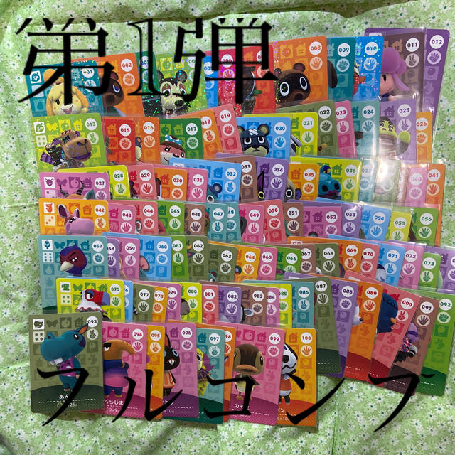 任天堂(ニンテンドウ)のにゃー様専用ページ エンタメ/ホビーのアニメグッズ(カード)の商品写真