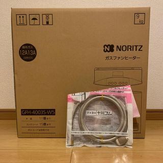 ノーリツ(NORITZ)の（新品未開封）ガスファンヒーター　GFH-4003S-W5 都市ガス用(ファンヒーター)