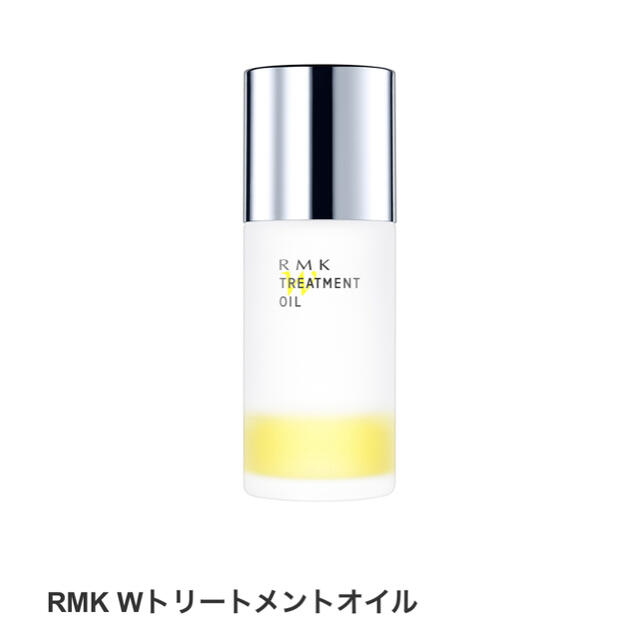 RMK(アールエムケー)のRMK Wトリートメントオイル コスメ/美容のスキンケア/基礎化粧品(ブースター/導入液)の商品写真