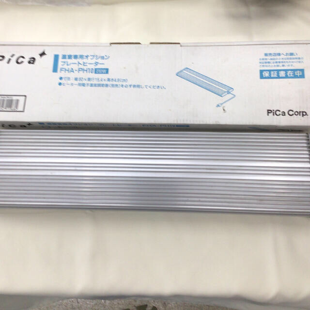 Pica Corp 温室用プレートヒーター