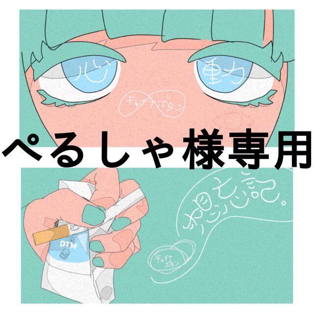 Original(オリジナル)のオリジナルスウェット💊浮気された男/💊浮気した女/ソックス💊何言ってんの？ レディースのトップス(トレーナー/スウェット)の商品写真