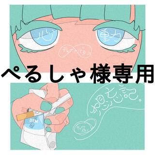 オリジナル(Original)のオリジナルスウェット💊浮気された男/💊浮気した女/ソックス💊何言ってんの？(トレーナー/スウェット)