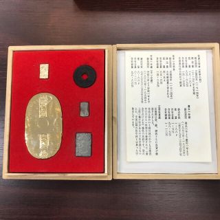 佐渡古銭 佐渡小判金 佐字一分判金 天保一分銀 嘉永一朱銀 正徳佐渡銭