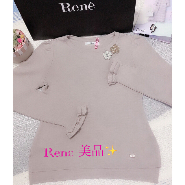 Rene ルネ美品　2017年専用です✨フォクシー【フリルスリーブニット36】