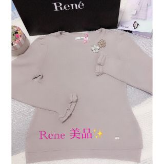 ルネ(René)のRene ルネ美品　2017年専用です✨フォクシー【フリルスリーブニット36】(ニット/セーター)