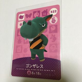 ニンテンドー3DS(ニンテンドー3DS)のどうぶつの森 amiiboカード ゴンザレス(カード)