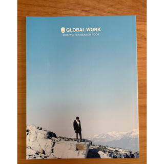 グローバルワーク(GLOBAL WORK)のGLOBAL WORK 2015 WINTER SEASON BOOK(ファッション)