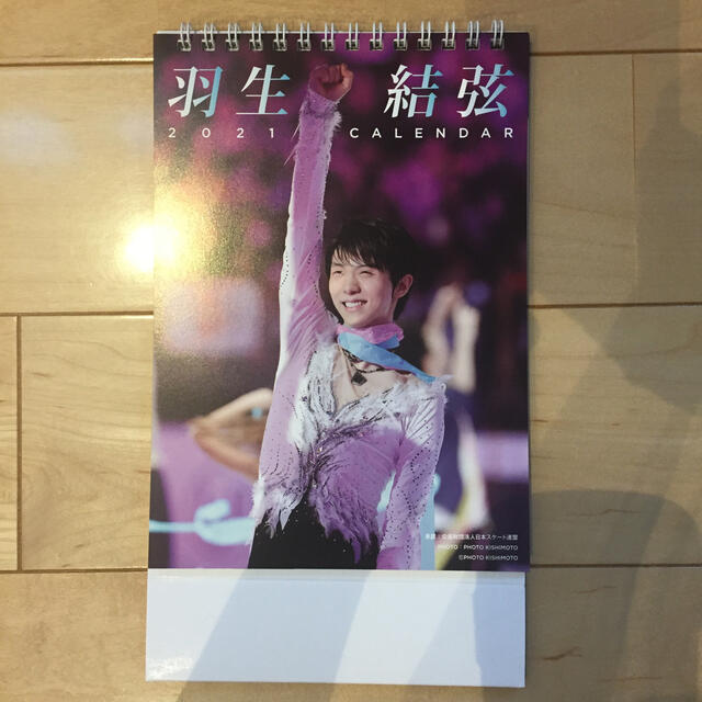 羽生結弦 2021卓上カレンダー エンタメ/ホビーのタレントグッズ(スポーツ選手)の商品写真