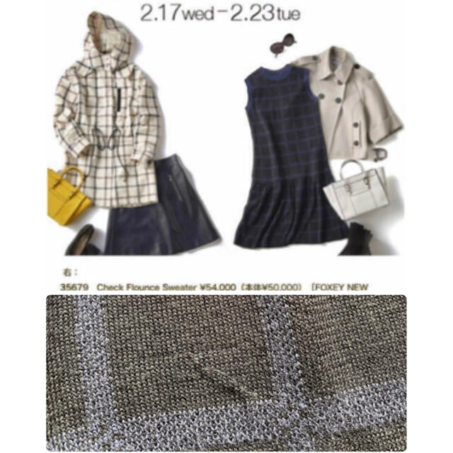 紙タグあり✨FOXEY Check Flounceワンピース40