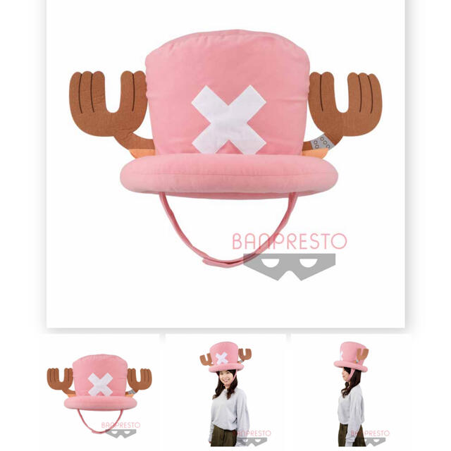 Banpresto ワンピース めちゃでかぬいぐるみ チョッパーの帽子 の通販 By Chaa38 S Shop バンプレストならラクマ