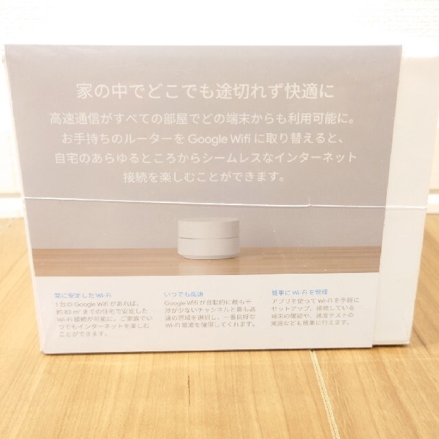 Google Wifi AC1200 Wi-FiルーターPC周辺機器