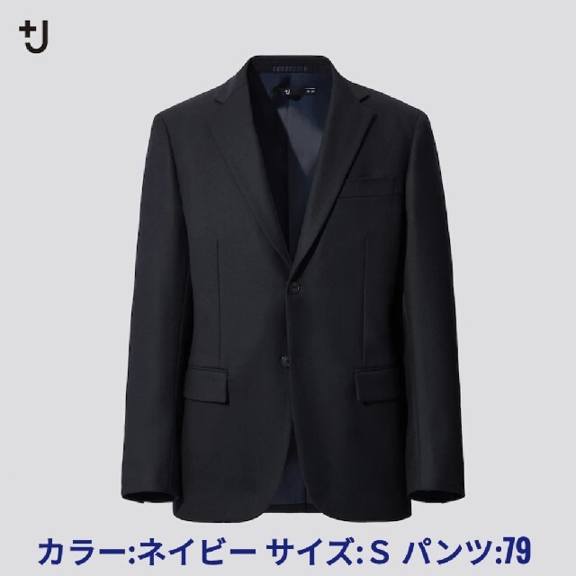 値段が激安 UNIQLO ウールテーラードジャケットS（紺）+ウールスリムフィットパンツ（79） +j - テーラードジャケット