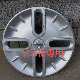 ニッサン(日産)のB日産 キューブ Z12 純正ホイールキャップ 15インチ   (ホイール)