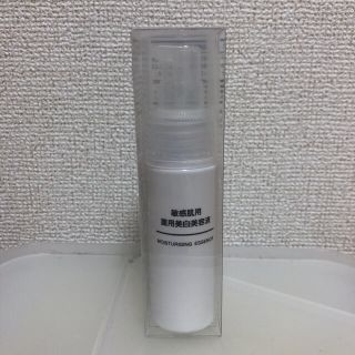 ムジルシリョウヒン(MUJI (無印良品))の無印良品 敏感肌用薬用美白美容液 50ml (美容液)