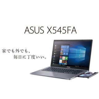 エイスース(ASUS)の新品 ノートPC Core i7-10510U/512GBSSD/8GBRAM(ノートPC)