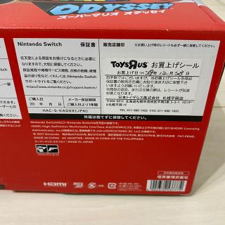 任天堂Switch 本体 マリオオデッセイ化粧箱 コントローラージャンク品