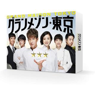 グランメゾン東京 DVD-BOX 木村拓哉 (出演), 鈴木京香(TVドラマ)