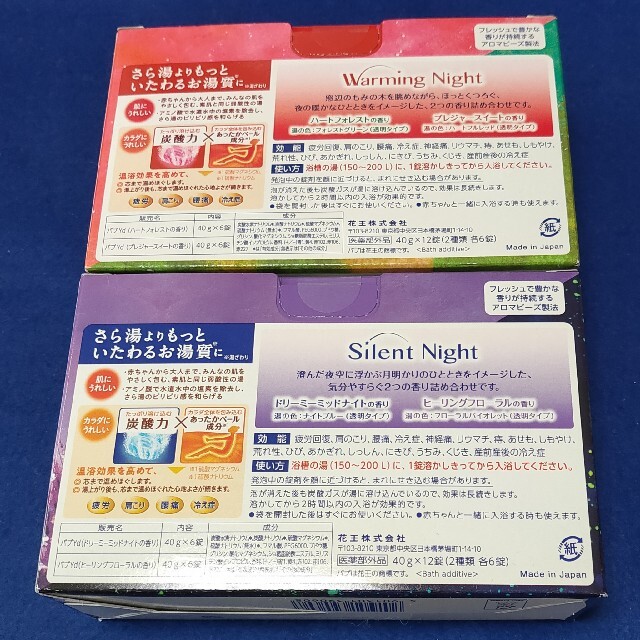 花王(カオウ)の【48錠】花王　入浴剤　バブ　数量限定＆うるおいタイプ入り コスメ/美容のボディケア(入浴剤/バスソルト)の商品写真