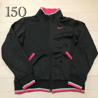 ナイキ(NIKE)のジャージ(ジャケット/上着)