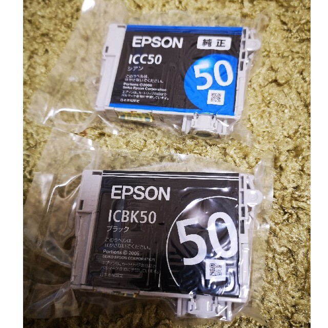 EPSON(エプソン)のEPSON　カートリッジ　純正 スマホ/家電/カメラのPC/タブレット(PC周辺機器)の商品写真