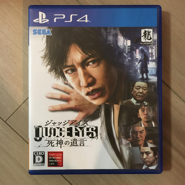 PlayStation4(プレイステーション4)のJUDGE EYES：死神の遺言 PS4 ピエール瀧ver. エンタメ/ホビーのゲームソフト/ゲーム機本体(家庭用ゲームソフト)の商品写真