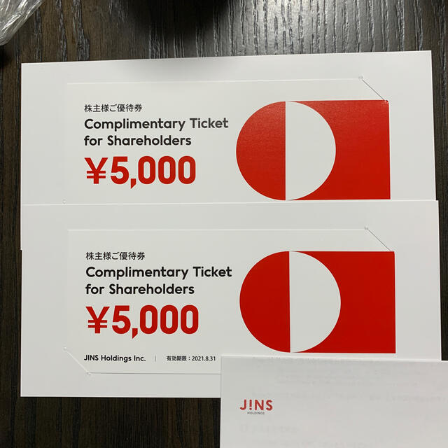 ジンズ JINS 株主優待　10000円分優待券/割引券