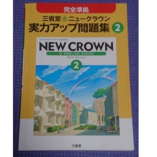 りんごまま様 専用(語学/参考書)