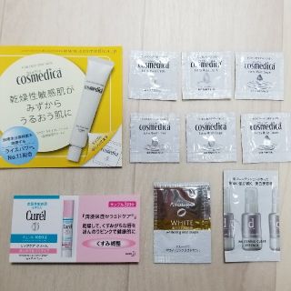 ダイイチサンキョウヘルスケア(第一三共ヘルスケア)のチャポック様専用⭐コスメディカ薬用保湿クリーム　サンプルセット(サンプル/トライアルキット)