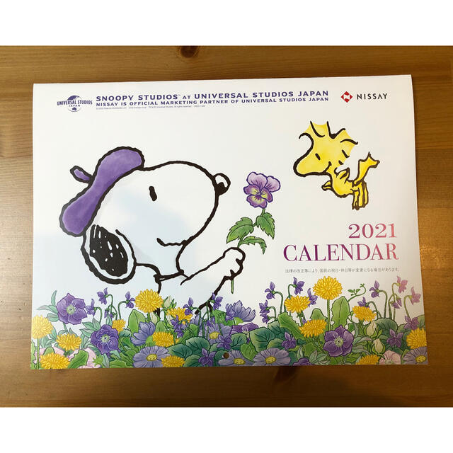 Snoopy 値下げ 日本生命カレンダー21 スヌーピーの通販 By にっしー S Shop スヌーピーならラクマ