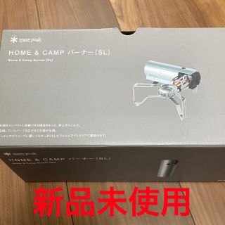 スノーピーク(Snow Peak)のSnow Peak ガスバーナー HOME＆CAMP シルバー GS-600(調理器具)