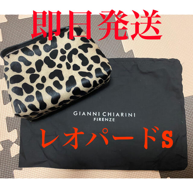 新品 GIANNI CHIARINI ジャンニキアリーニ レオパード ハラコ