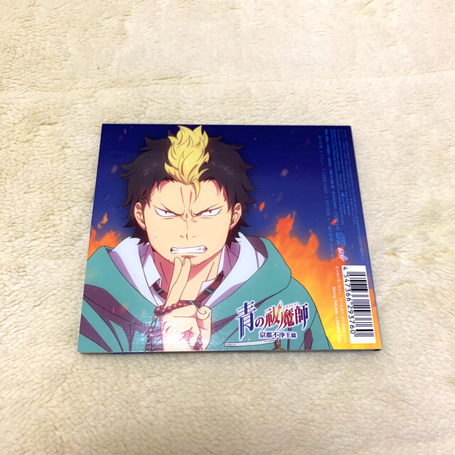 Uverworld 一滴の影響 青の祓魔師ver の通販 By Chjng Shop ラクマ Uverworld 一滴の影響 青の祓魔師ver の通販 By Chjng Shop ラクマ