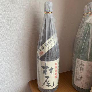村尾 1800ml KINGさま専用 【出品】 www.villademar.com