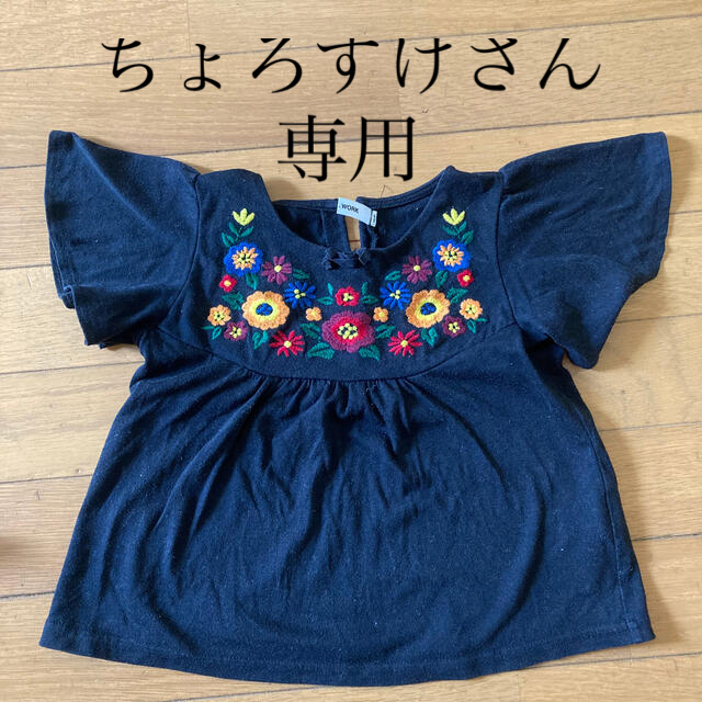 GLOBAL WORK(グローバルワーク)のグローバルワークＳ キッズ/ベビー/マタニティのキッズ服女の子用(90cm~)(Tシャツ/カットソー)の商品写真