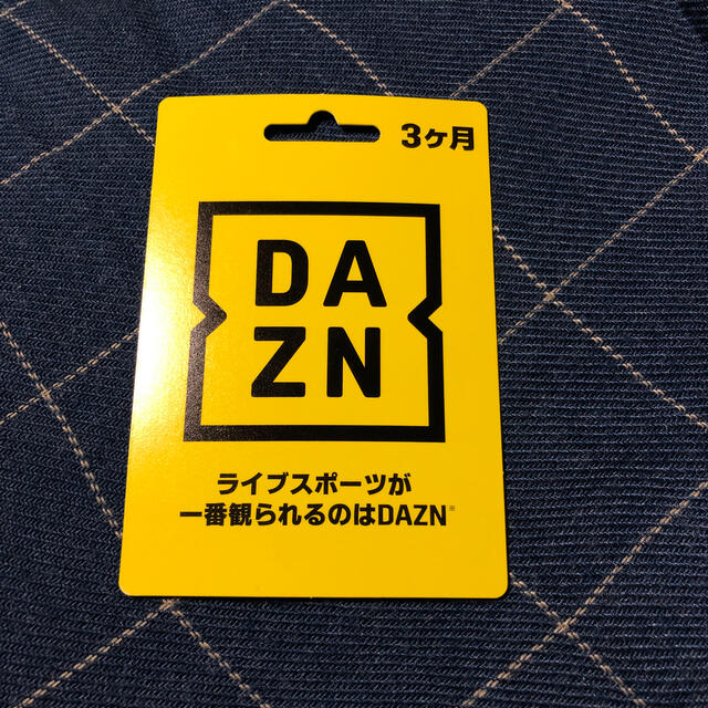 DAZN チケットの優待券/割引券(その他)の商品写真