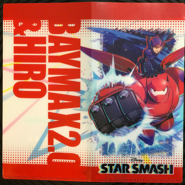 ベイマックス(ベイマックス)のディズニー　Star Smash マスクケース エンタメ/ホビーのおもちゃ/ぬいぐるみ(キャラクターグッズ)の商品写真