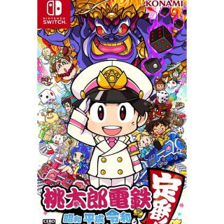 新品未開封 桃太郎電鉄 Switch 特典レジャーシート付き　(家庭用ゲームソフト)