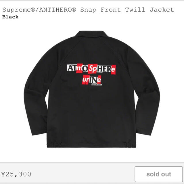 Supreme ANTIHERO Snap Front Twill Jacket